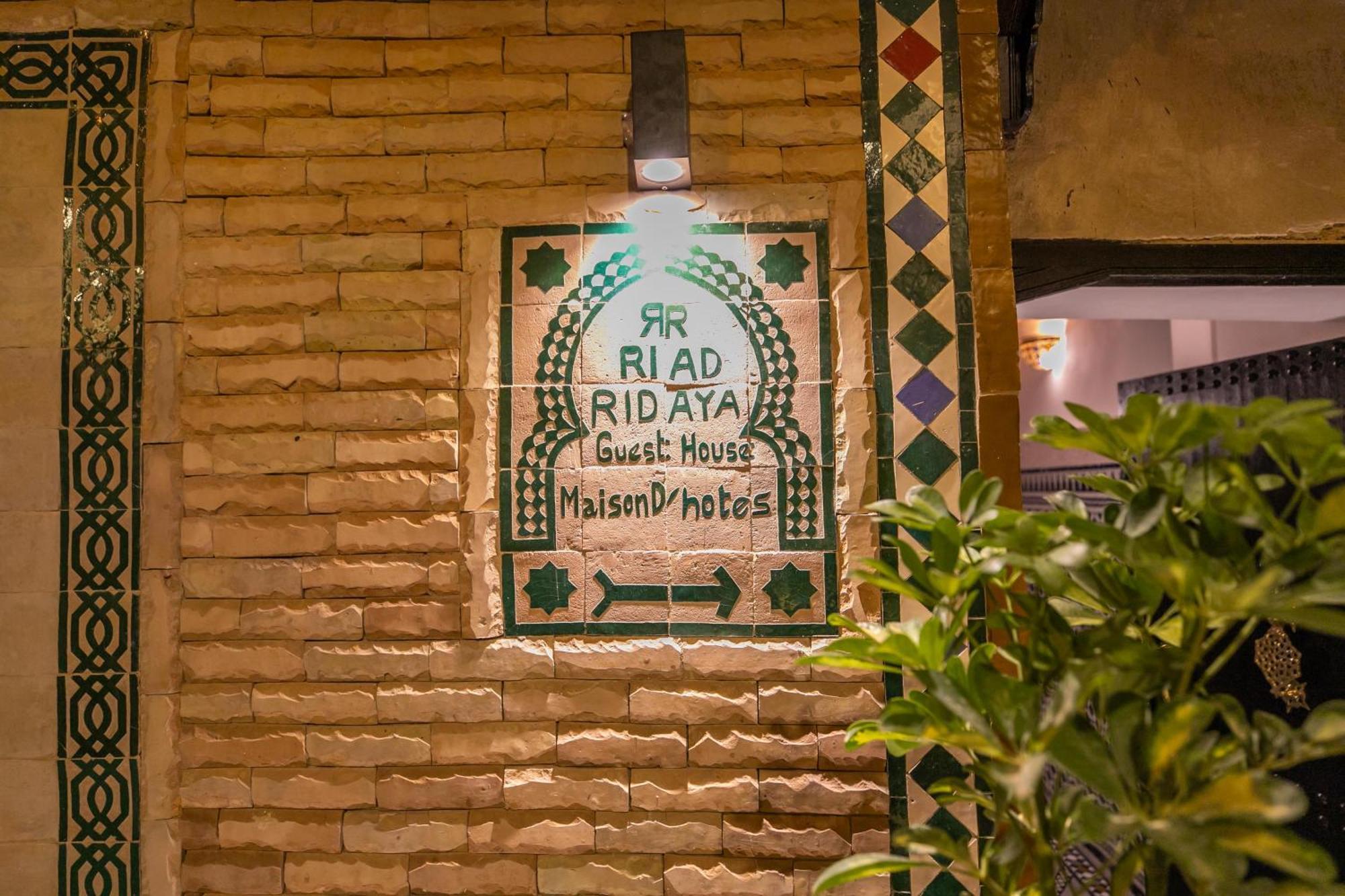 Hotel Riad Ridaya Fez Exterior foto